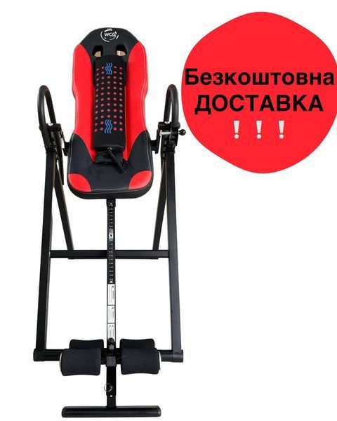 Інверсійний стіл WCG-130 WCG-130 фото