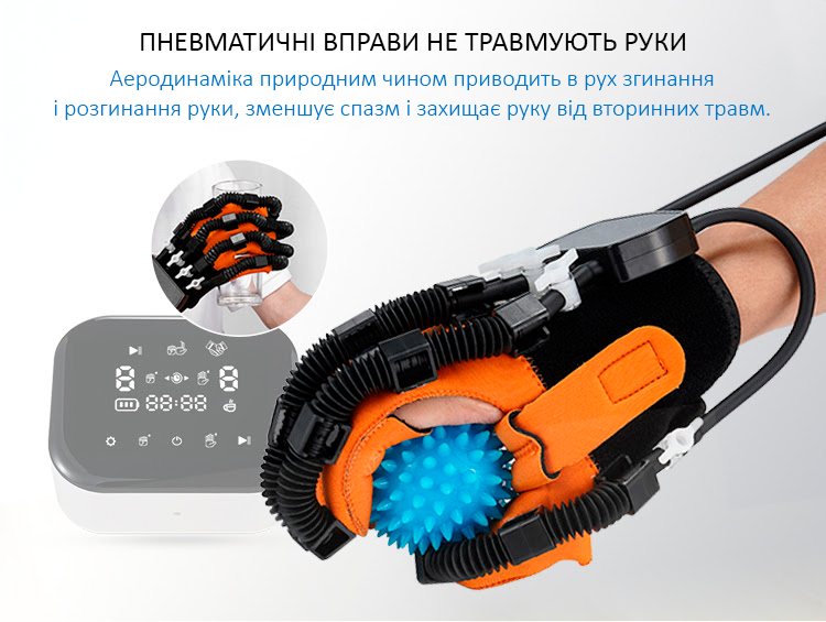 Реабілітаційне функціональне обладнання для механотерапії (для рук) WF - 002 HD687 фото