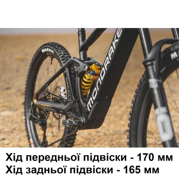 Электровелосипед MONDRAKER DUNE R Carbon 29/27.5'' 170mm, 400Wh Bosch SX, Blue/Yellow, L 010.26194 фото