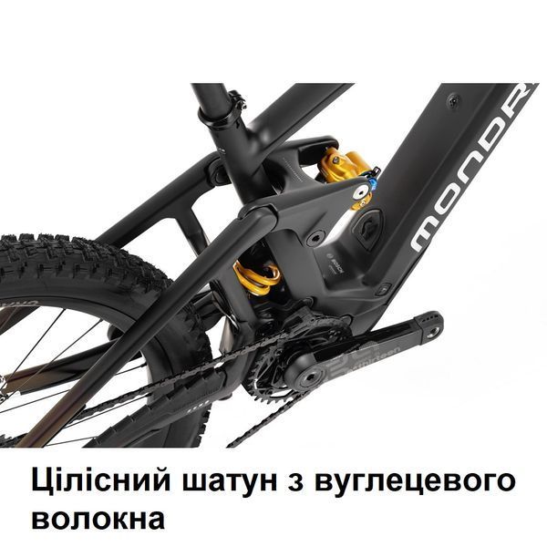 Электровелосипед MONDRAKER DUNE R Carbon 29/27.5'' 170mm, 400Wh Bosch SX, Blue/Yellow, L 010.26194 фото