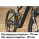 Электровелосипед MONDRAKER DUNE R Carbon 29/27.5'' 170mm, 400Wh Bosch SX, Blue/Yellow, L 010.26194 фото 8