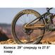 Электровелосипед MONDRAKER DUNE R Carbon 29/27.5'' 170mm, 400Wh Bosch SX, Blue/Yellow, L 010.26194 фото 10